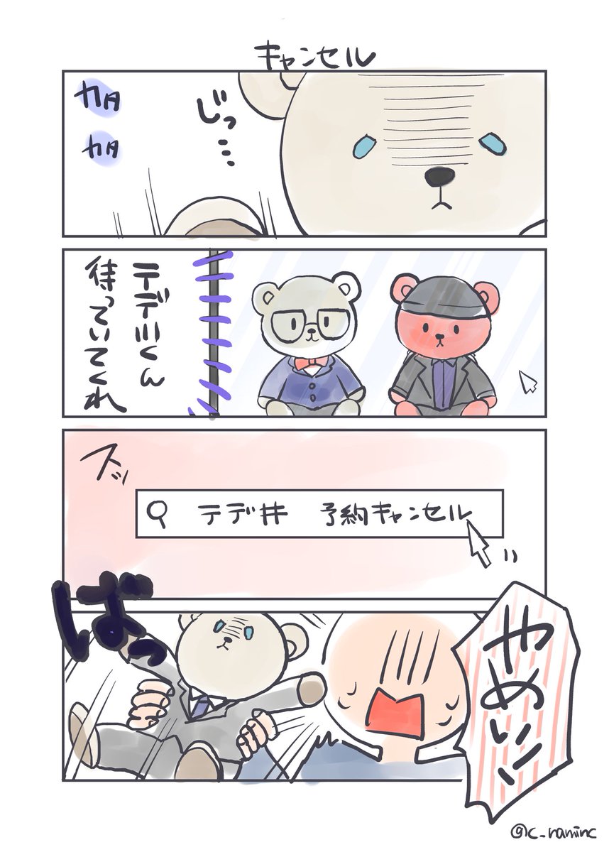 テデ谷さん…必死('ω')

仲良くしよう…?

昨日のは↓ https://t.co/nJeac8tvCh 