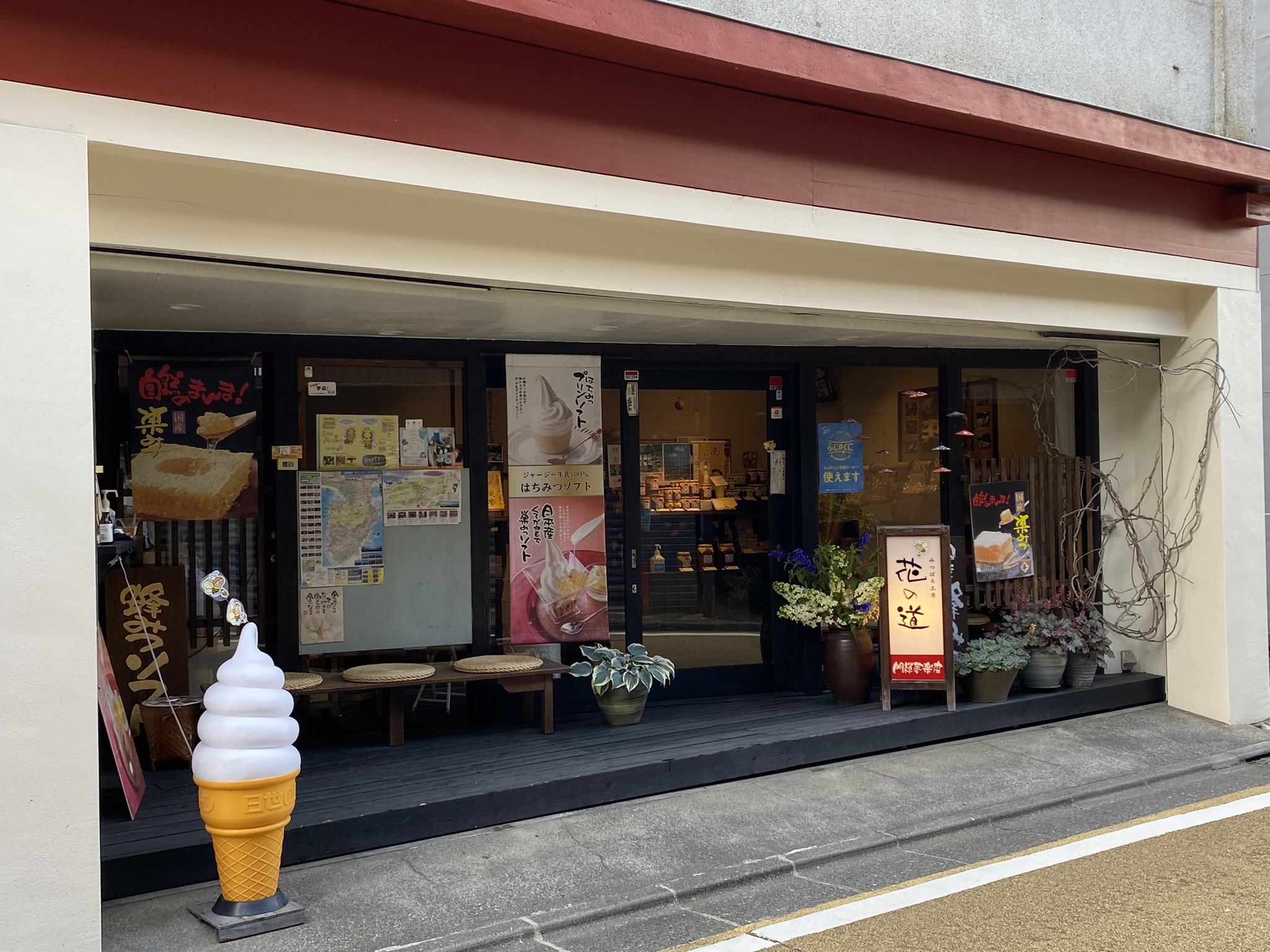 تويتر 函南のえのさん 浜松と伊豆市を旅したい على تويتر 修善寺温泉にある天然の蜂蜜を 販売する花の小道さんに初入店 お店の方から みかん りんご そばなどの蜂蜜を試食させて頂きながら 疲労回復 疾病予防などの 効果について勉強し 巣はちみつの