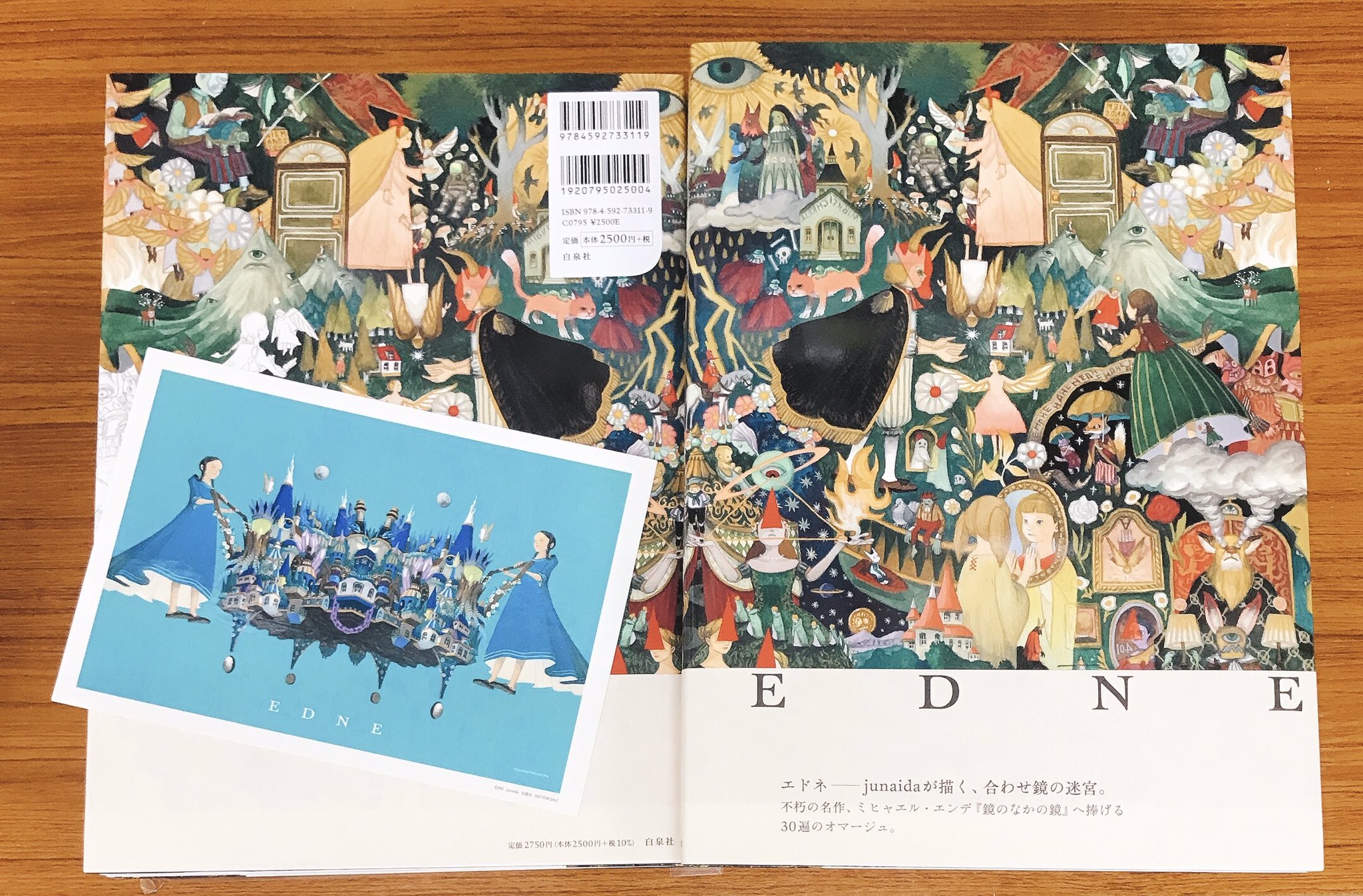 丸善 ヒルズウォーク徳重店 on X: 丸善 ヒルズウォーク徳重店 on X: