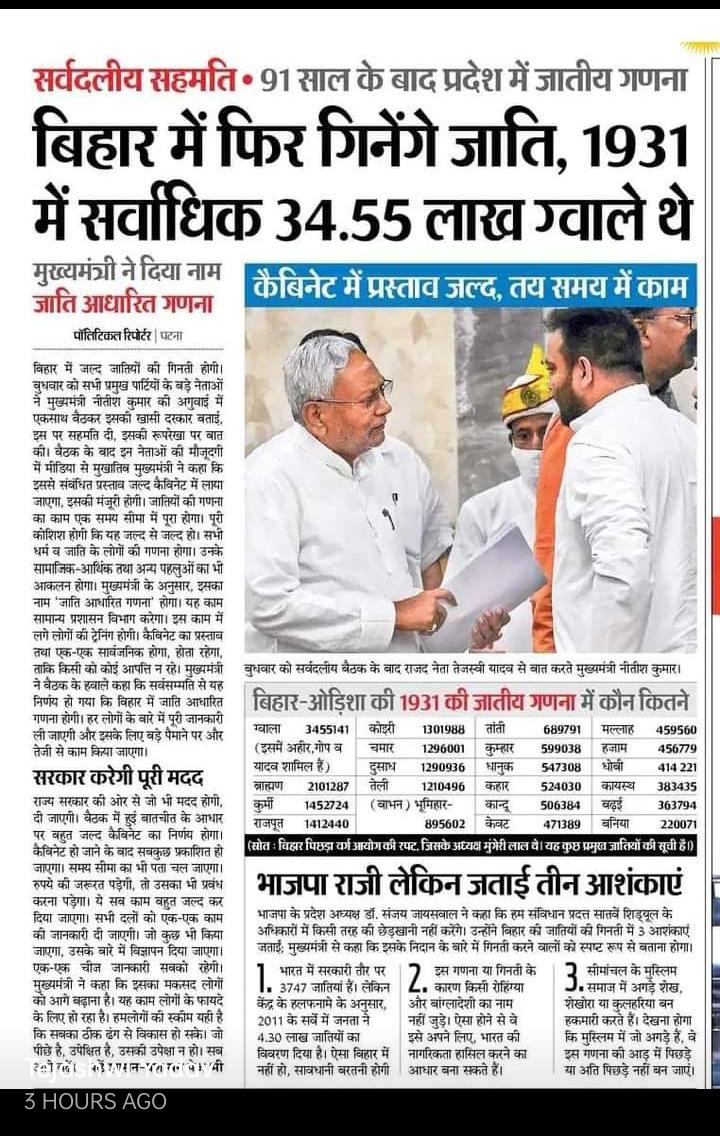 Krishna61277626's tweet image. 