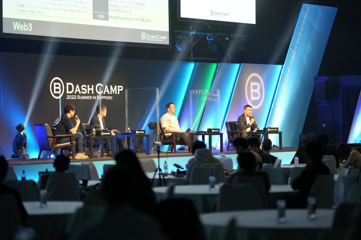 B Dash Camp 2022 Summer in Sapporo Day 2 レポート】  セッション：「Web3のビジネス基礎知識～法務からイグジットまで」 スピーカー： 河合 健（アンダーソン・毛利・友常法律事務所） 寺東 宏城（セレス）  吉田 世博（HashPort） モデレーター： 西田 隆一（B Dash ...