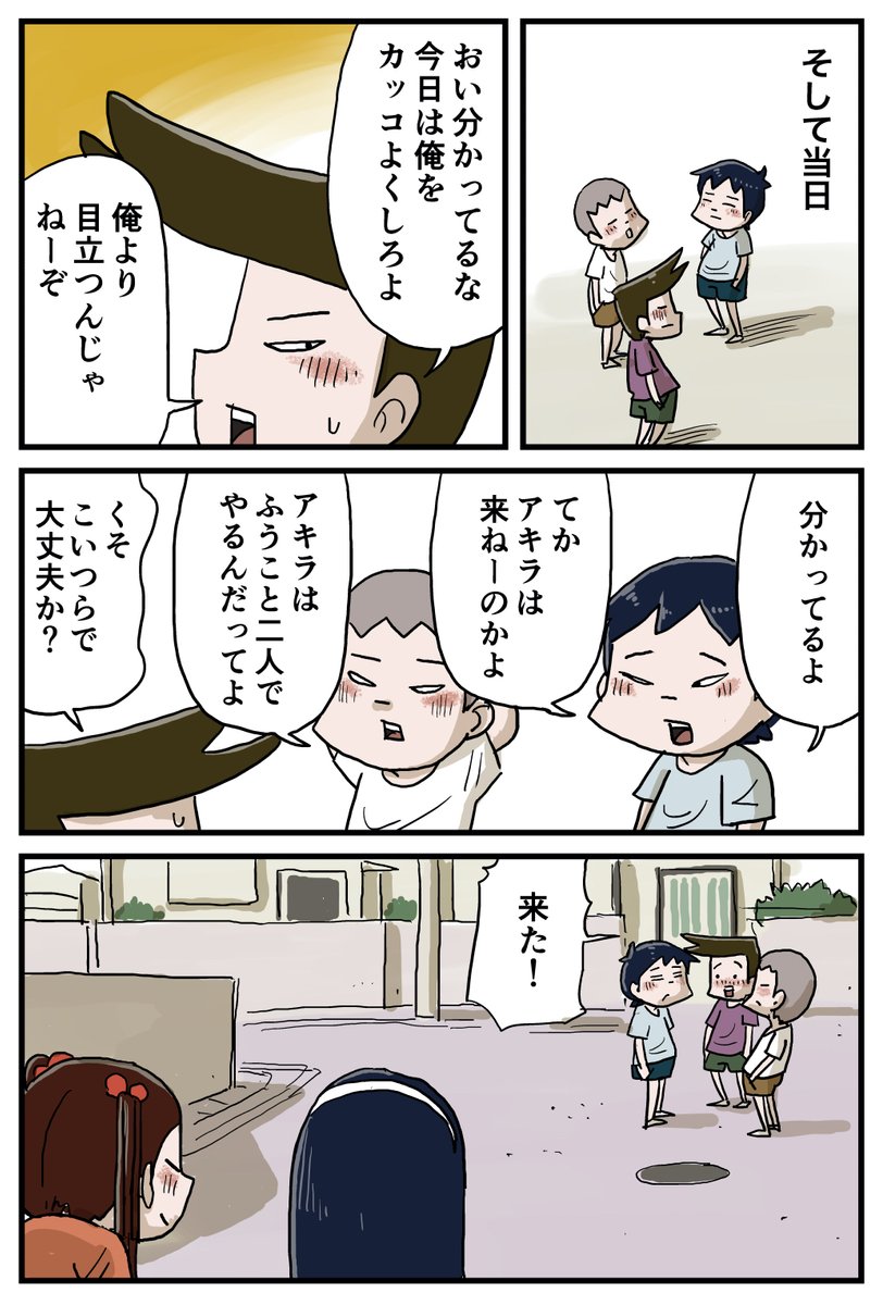 (3/7) 