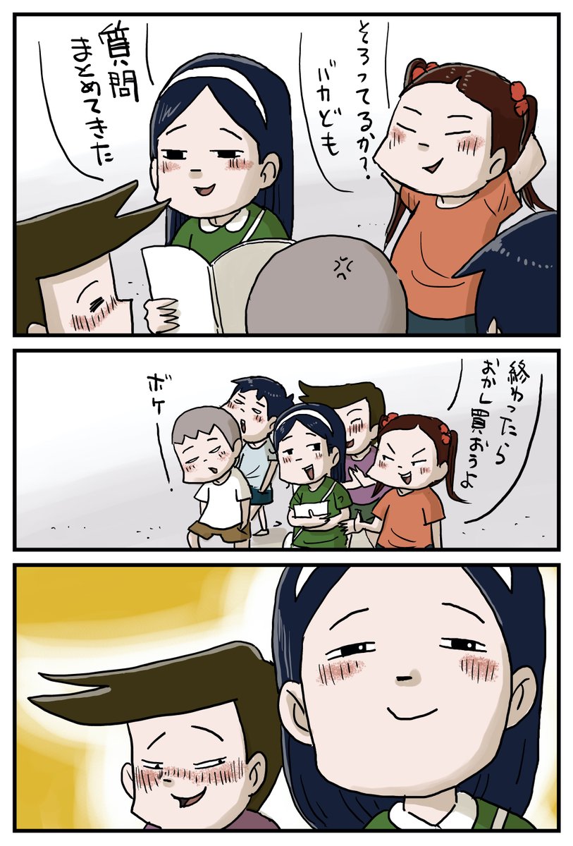 (3/7) 