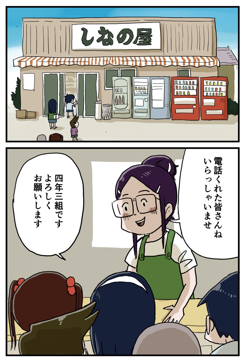 (3/7) 