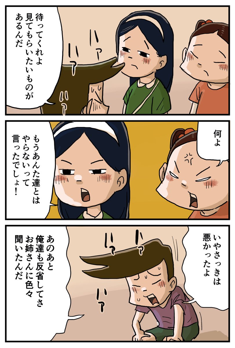 (6/7) 