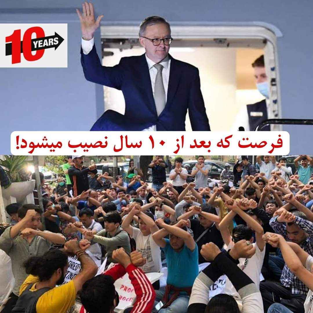 عزیزان مهاجر که در جاکارتا و بوگور زندگی میکنید لطفاً غفلت نکنید یک فردا همه باهم پیش روی سفارت استرالیا .