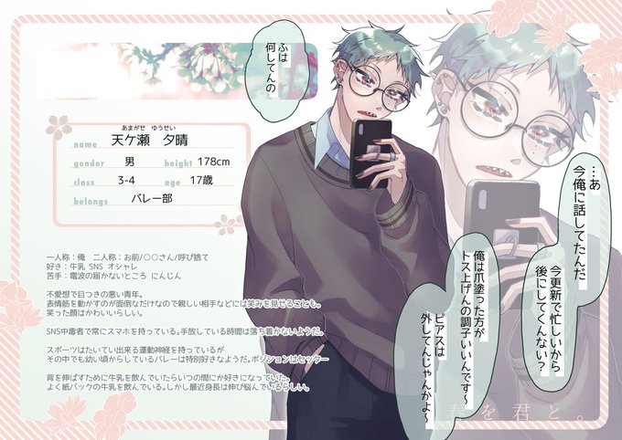 バレーのtwitterイラスト検索結果
