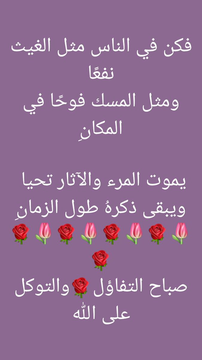 فحيحيل الخير (@fhaheelkhair) on Twitter photo 