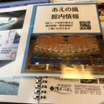 ツイートに含まれる画像