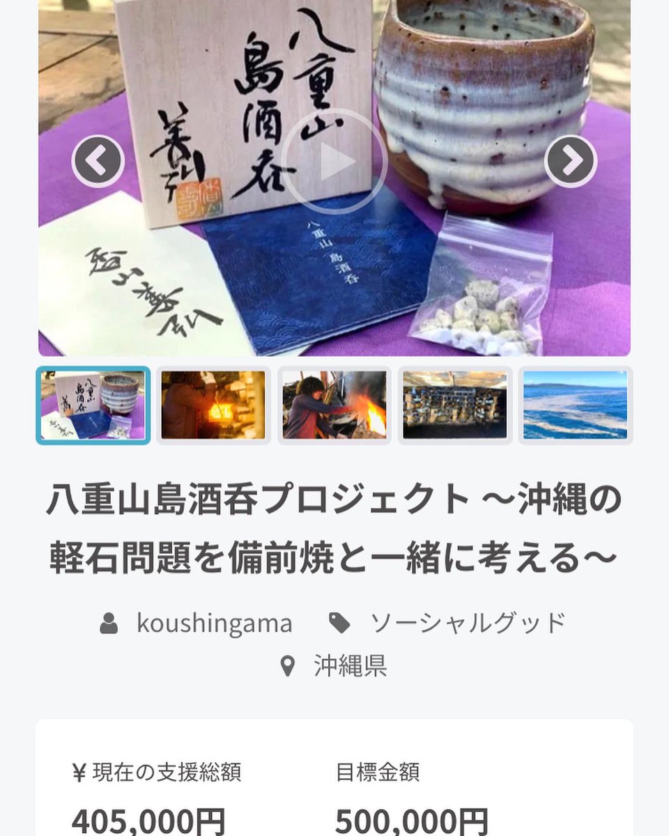 香山 善弘 (@kayama1919) / Posts / X