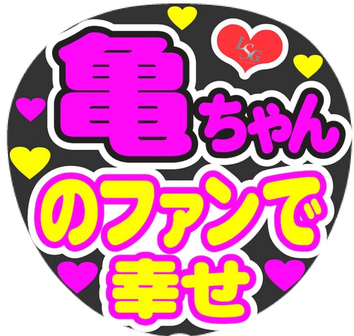 LSG_GT7's tweet photo. またTGP-FESTA Vol.2のLSGイベントブースではここでしか買えないオリジナルグッズも販売中!ぜひお立ち寄りください( ´ ▽ ` )
#TGP_GT3 #TGP_FESTA #LoverSoulGarage https://t.co/Elzk3T1z3p