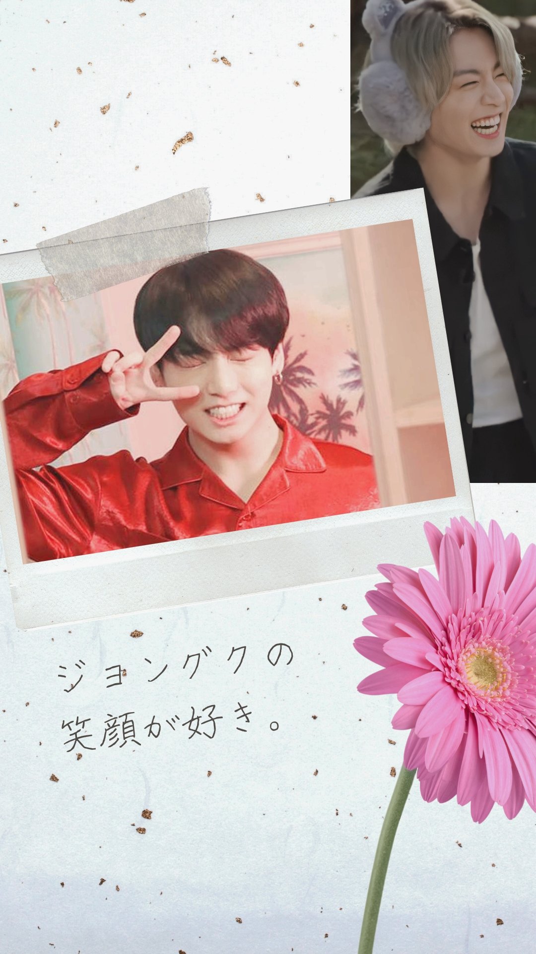 توییتر ᵐᵒᶜʰᵃ در توییتر 最近作ったバンタンの壁紙 Bts Jungkook Wallpaper Lockscreen 壁紙 グク T Co Eceqww8vza