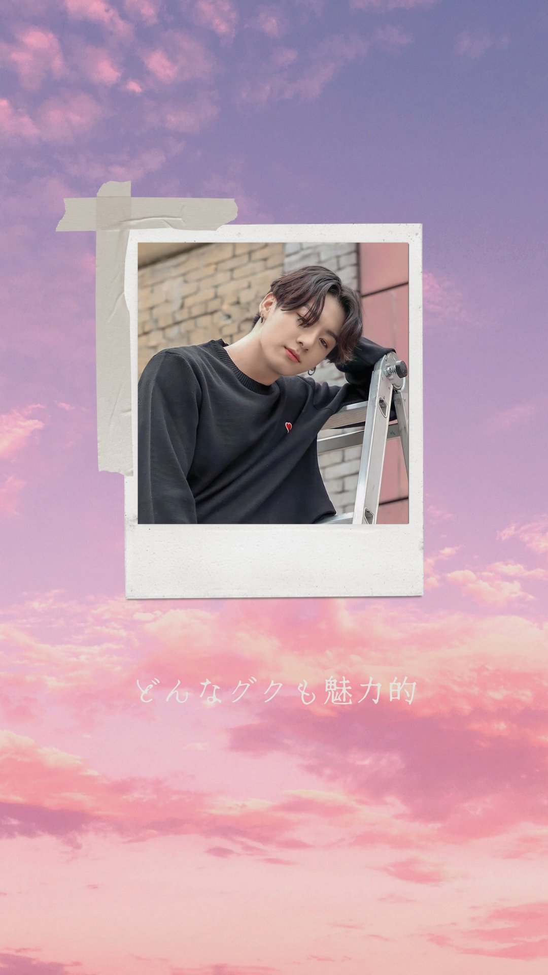 توییتر ᵐᵒᶜʰᵃ در توییتر 最近作ったバンタンの壁紙 Bts Jungkook Wallpaper Lockscreen 壁紙 グク T Co Eceqww8vza
