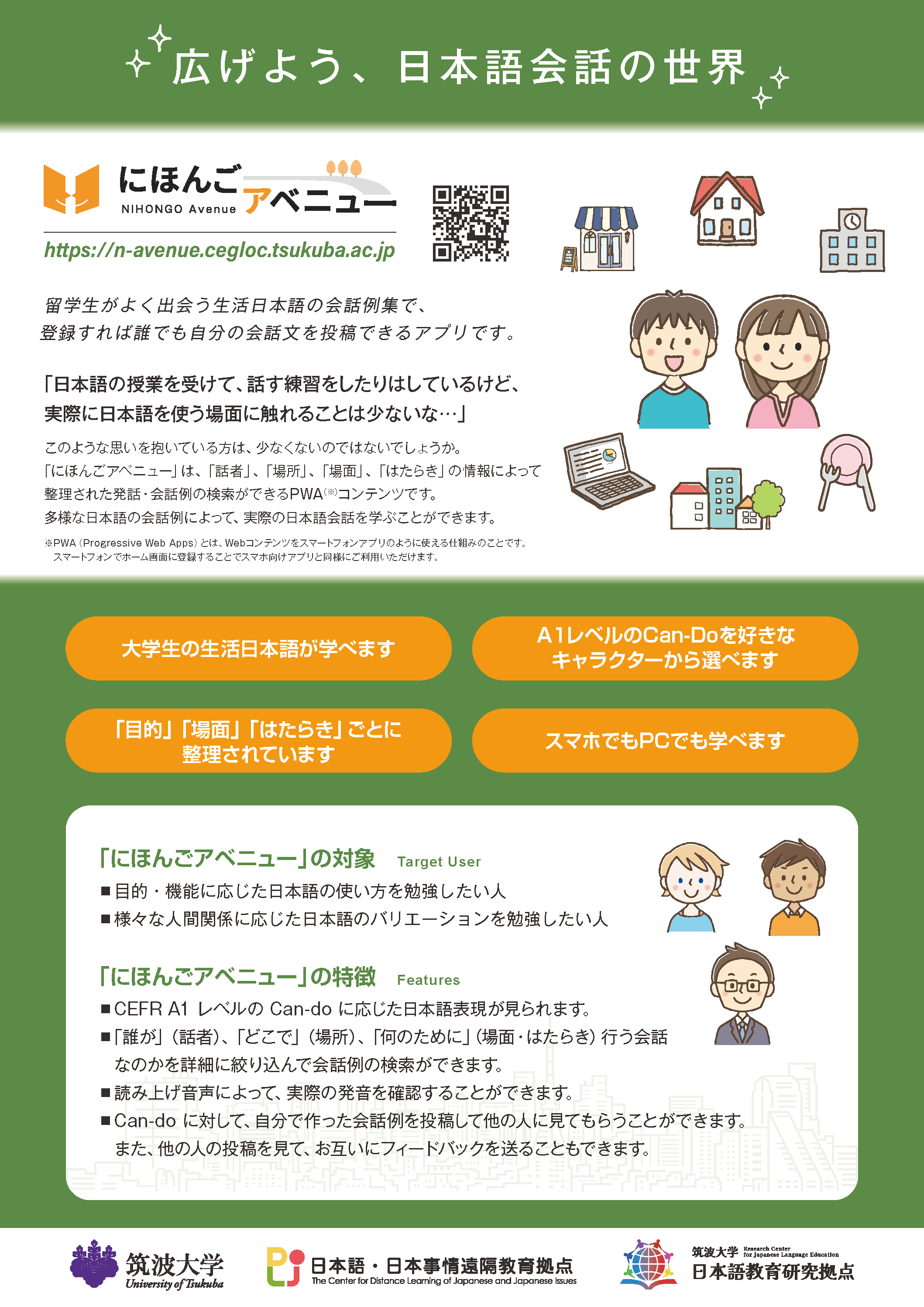 しののめ 16shinono Twitter