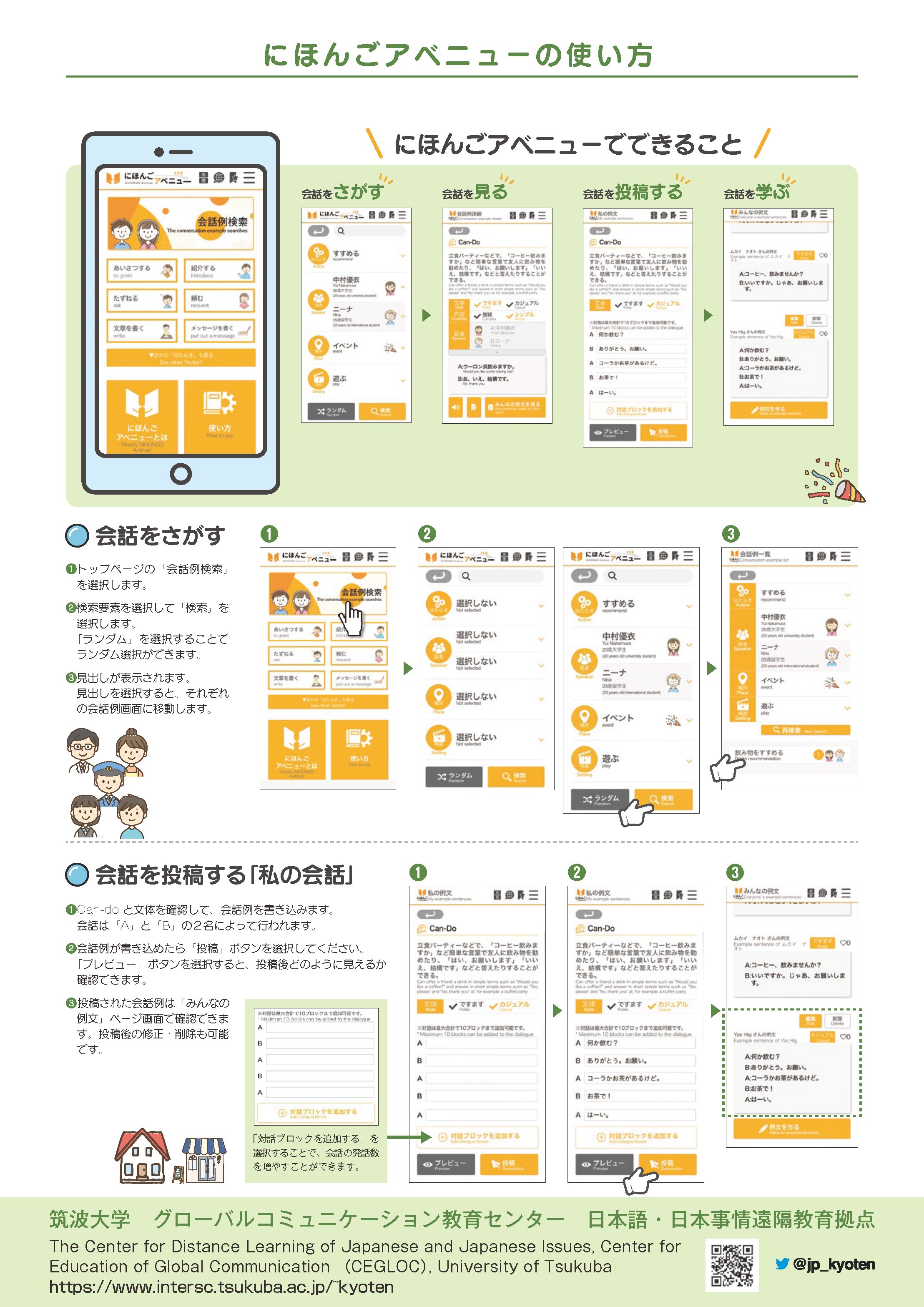 しののめ 16shinono Twitter