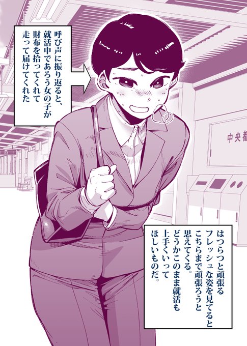 なんということでしょう、テキストを変えただけでスケベな女に。 