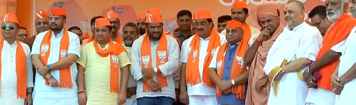 Hardik Patel joins BJP