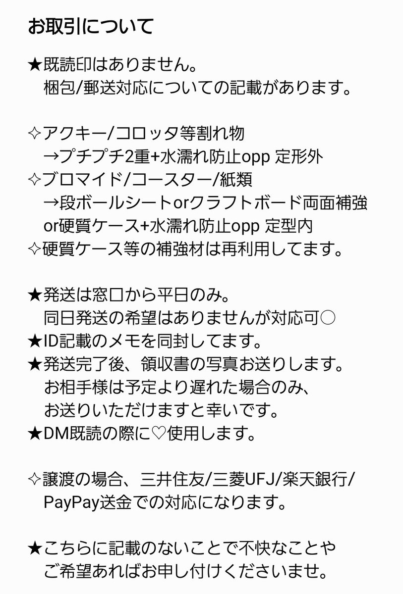 - ̗̀ み き 茶 ☾⋆ ̖́- tweet media