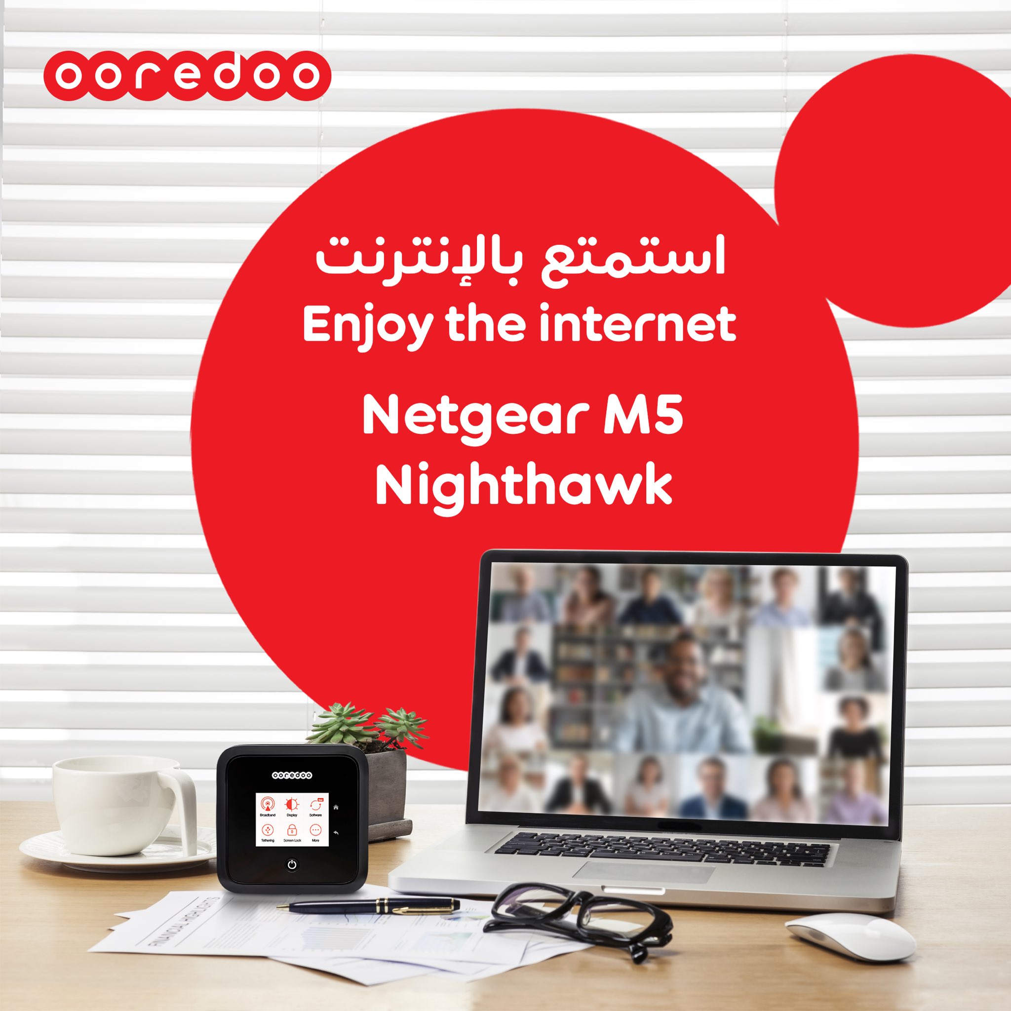 Ooredoo Qatar on Twitter " 🔴 Enjoy the with the best Mobile