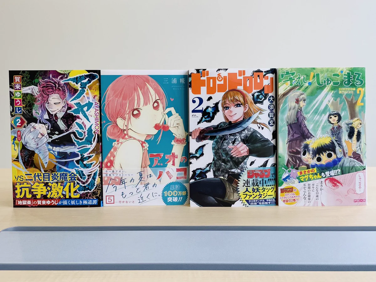 少年ジャンプ編集部 on X: 