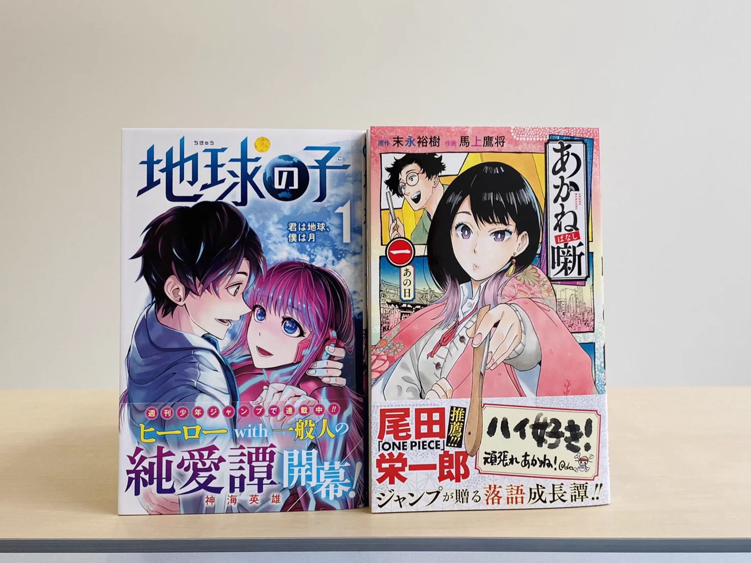 少年ジャンプ編集部 on X: 