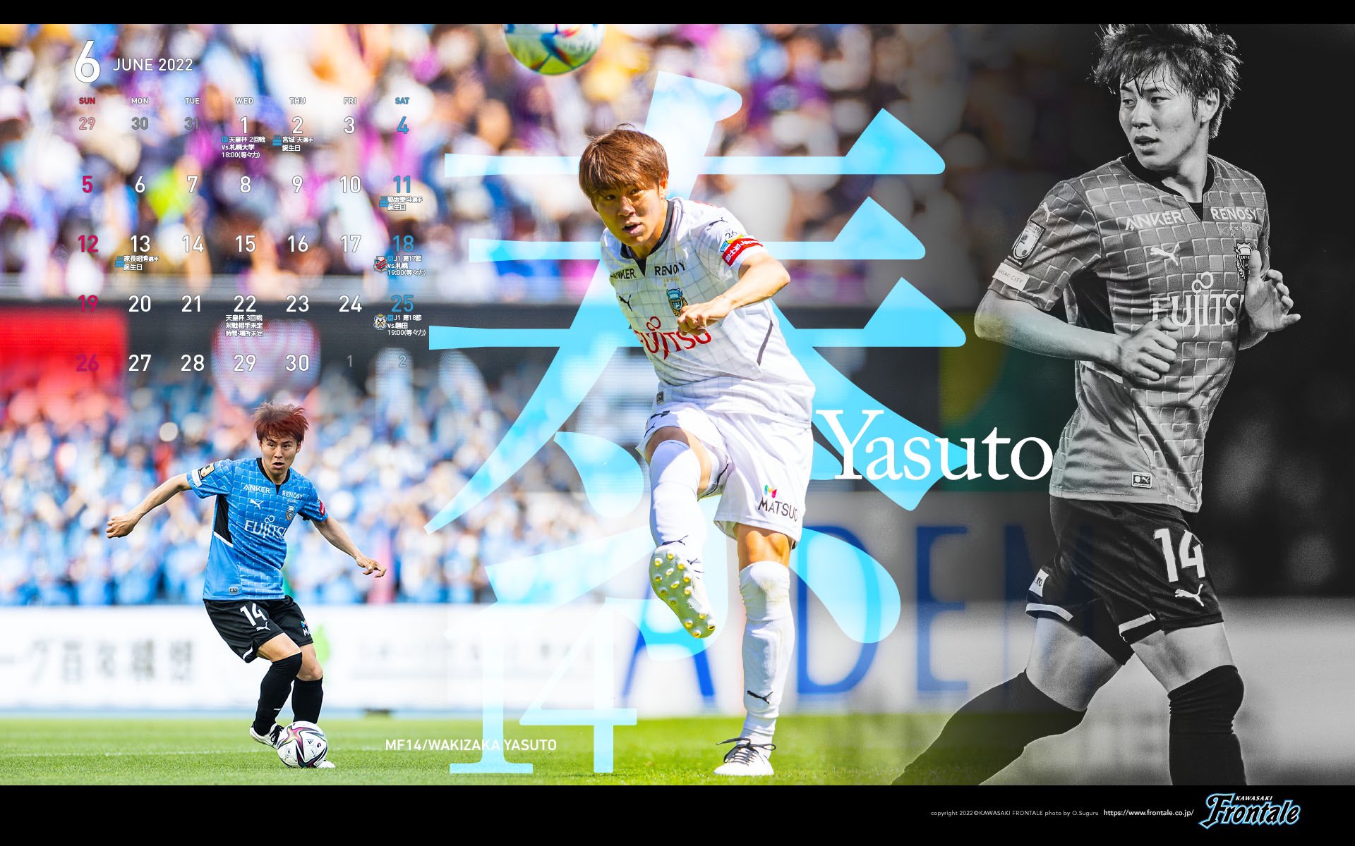 川崎フロンターレ 今月の壁紙更新しました 公式hp内f Spotにて公開中 T Co 0mthsfgvqp カレンダーなし版 パソコン用などもあります 毎月の壁紙チェンジ 気分も変わっておすすめです 広報 Frontale T Co Rlyamlcghn