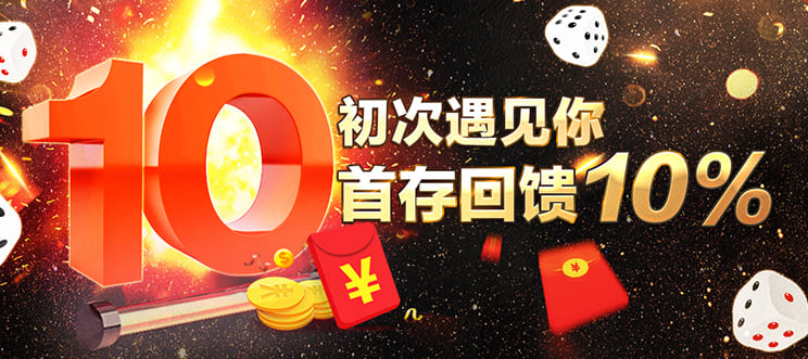 網 上 賭場 推薦-熱門 博弈 遊戲-線上娛樂城-香港的網上賭場-線上賭場-香港的線上娛樂城-在線賭場網站-香港網上賭場-網上賭場遊戲