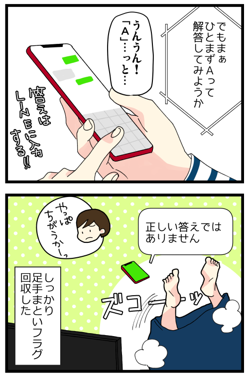先日お友達のさなえちゃん(@puninpu)とオンライン脱出ゲームで遊んだ話です。
めっちゃ楽しかったし、オンラインだから普段気軽に会えない友達と遊べるの最高だから、もし興味あるブロガーさんいたら一緒にやりましょ🥺💕
記事はこちらからどうぞ👇
https://t.co/ywjUMwQd54