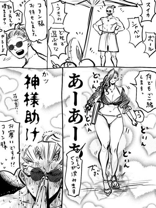 祈り始めました(*'꒳`*)九龍さん有難うございます!🥰🙇‍♂️✨ https://t.co/t3RbTkcauD 