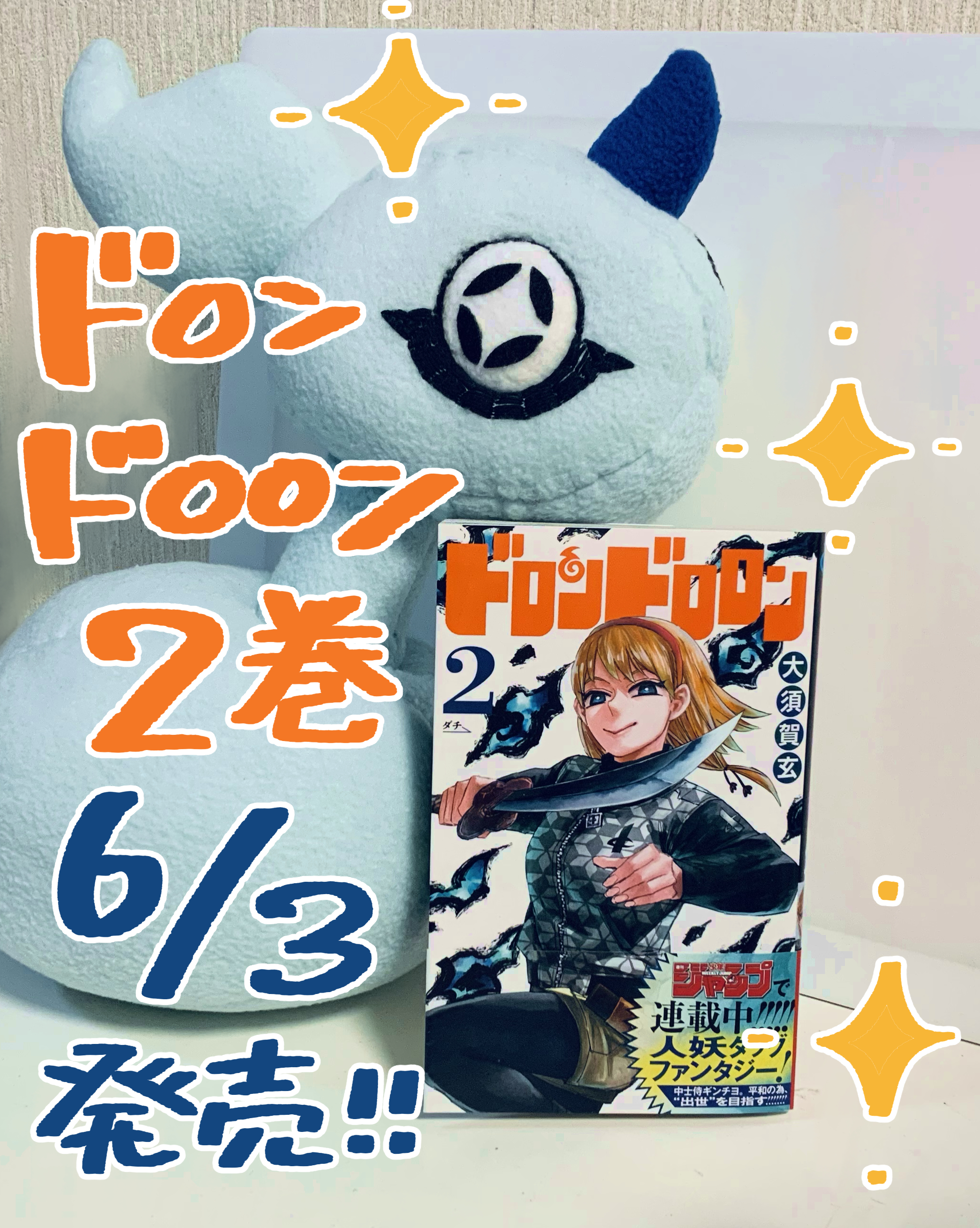 大須賀玄 O3 G Twitter