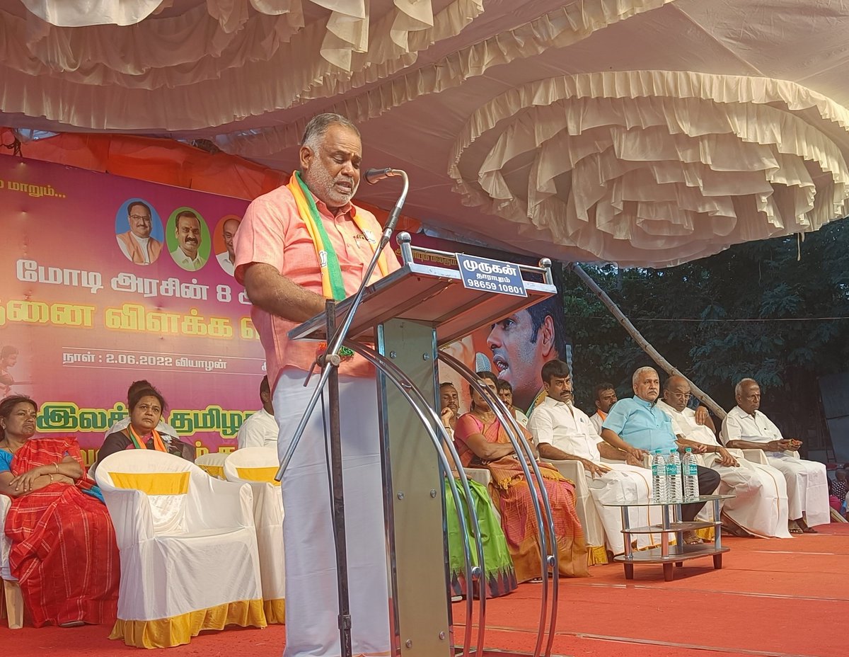 Senthil_KPND's tweet photo. ததும்பியது தாராபுரம்...!!!
மக்கள் தலைவனே வரவேற்க....
இன்னும் சற்று நேரத்தில், தலைவர் @annamalai_k தாராபுரத்தில்....

On His Way https://t.co/nBBrN3QZGr