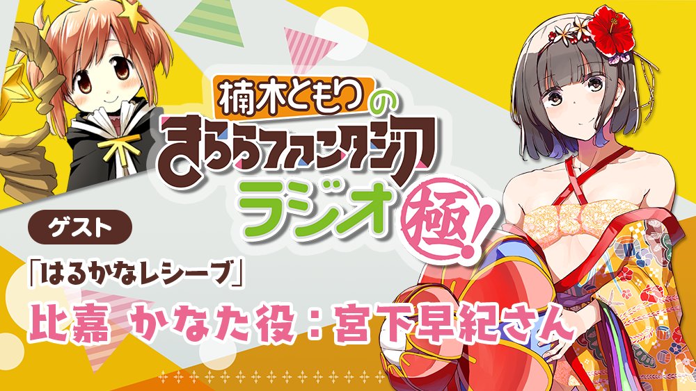 宮下早紀 Saki Miyashita Twitter 宮下早紀 Saki Miyashita Twitter