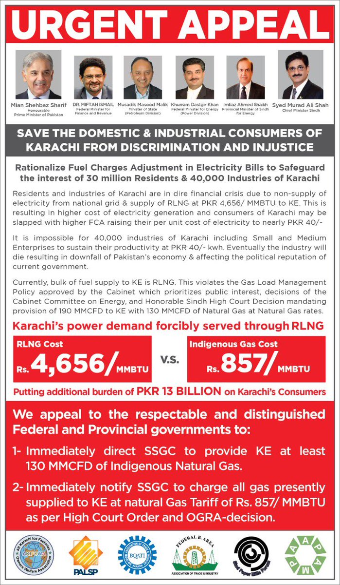 ARNOfficiall's tweet photo. Everybody wants Cheap Local Gasโผ๏ธ
No one is willing to pay 4000/MMBTU for RLNG. Please wake up and invest in local Gas reserves ๐๐ป
We can easily save $3-4Bn per year by increasing Local production by 1 BCFD in next 5 years
End bureaucratic hurdles ๐๐ป
#RLNG โ #LocalGas โ
https://t.co/CvE6EMIzZ9