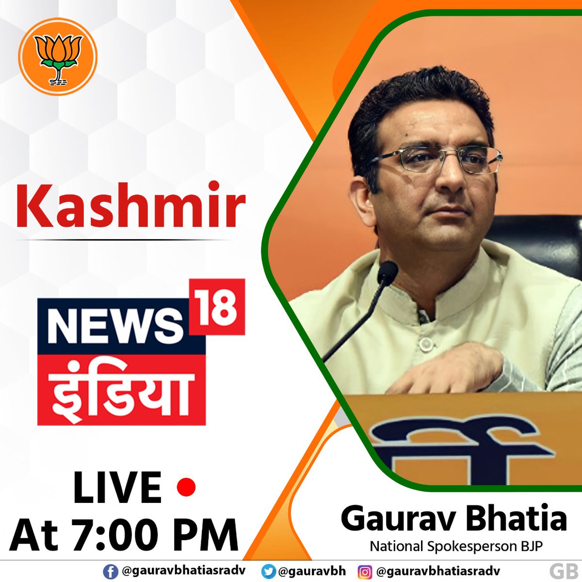 Will be on @News18India at 7 pm #Kashmir