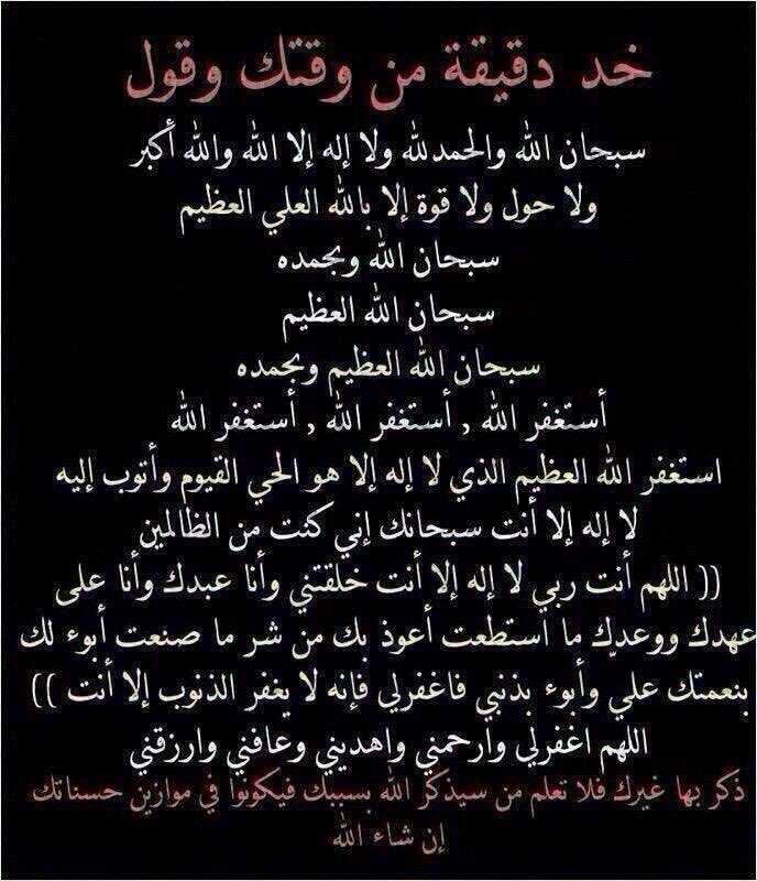 صدقه عن المرحوم عيسى tweet media