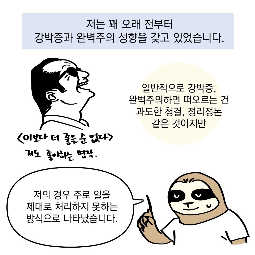 ___dot3's tweet photo. <바른탕진 프로젝트> 장기 휴재에 관하여

34화 마지막 부분에 추가 업로드된 장기 휴재 공지사항과 저의 이야기(1/4) https://t.co/cj7lMiWZNc
