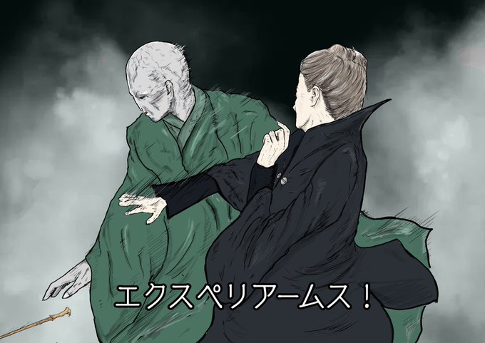 ハリー ポッター のイラスト マンガ作品 14 件 Twoucan