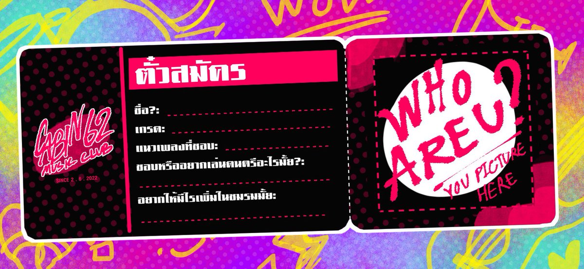 MPC_UNKNOWN's tweet image. #MPC_Clubintroduction #MPCss3 

🍅ใบสมัครเข้าชมรมครับ คนที่สนใจสามารถกรอกใบสมัครเมนชั่นได้ที่ตรงนี้ ชมรมดนตรี[รับไม่จำกัด] ระยะเวลาเปิดรับตั้งแต่วันนี้จนถึงวันที่7มิ.ย.ครับผม🍅
