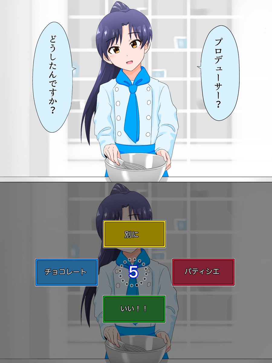 これは先日、目が覚める直前に数秒だけ見た謎の夢 