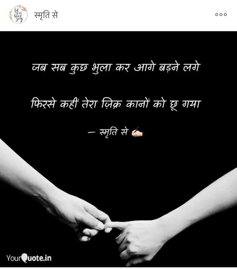 Smritee Sharma Puri tweet media
