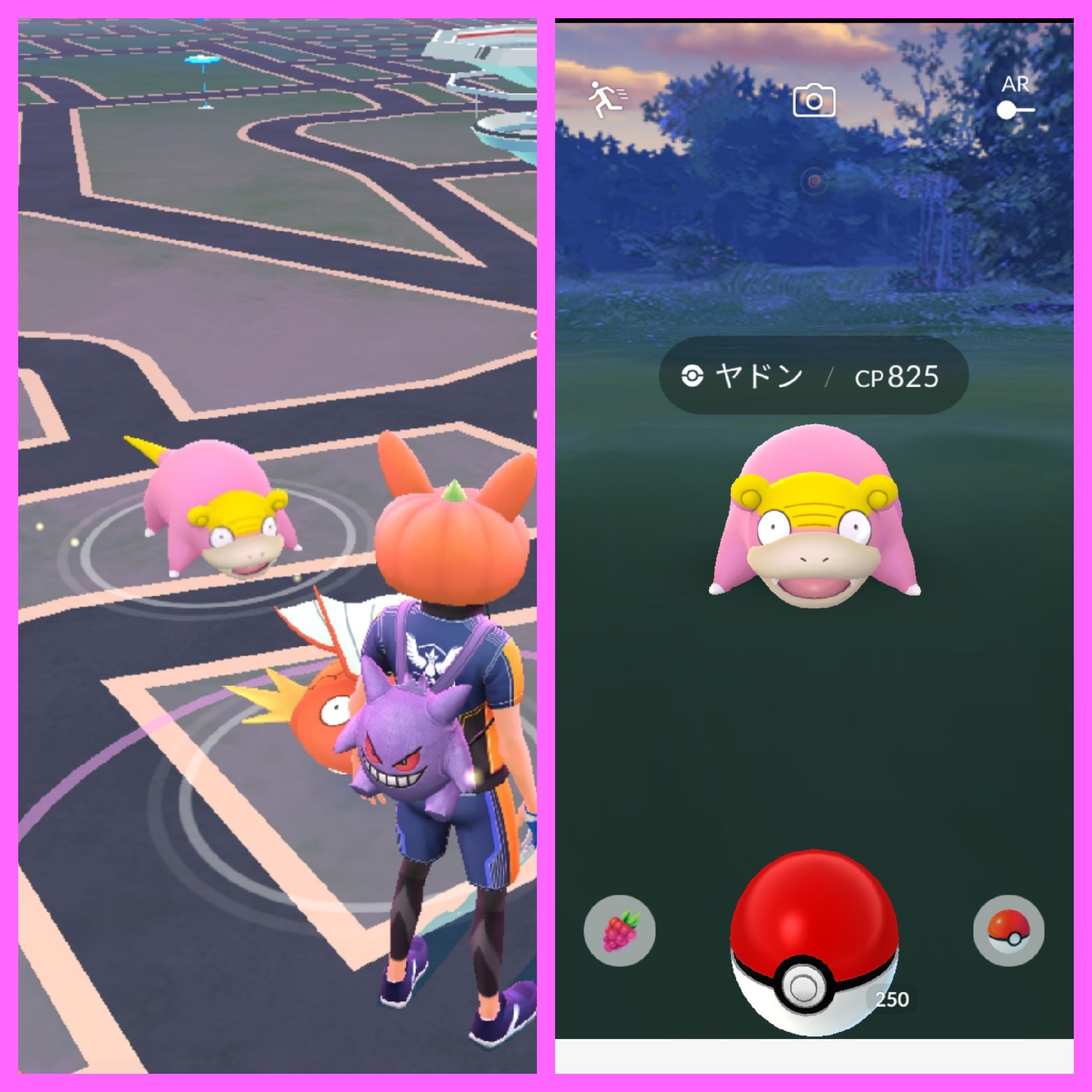 Amazinghisa 今日のポケモンgo活動 アルロ撃破したら シャドウタマタマ光った ヽ ノ 野生の ガラルヤドン初めてみたような気がします レイドはカイオーガ 相変わらずなかなか捕まらないですが 捕獲 ポケモンgo タマタマ 色違い