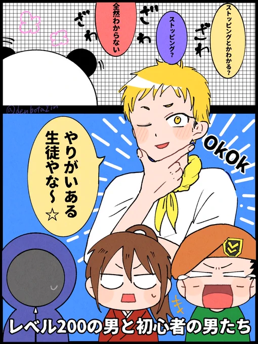 🐼先生と🐍🍎💩のヴァロ配信 