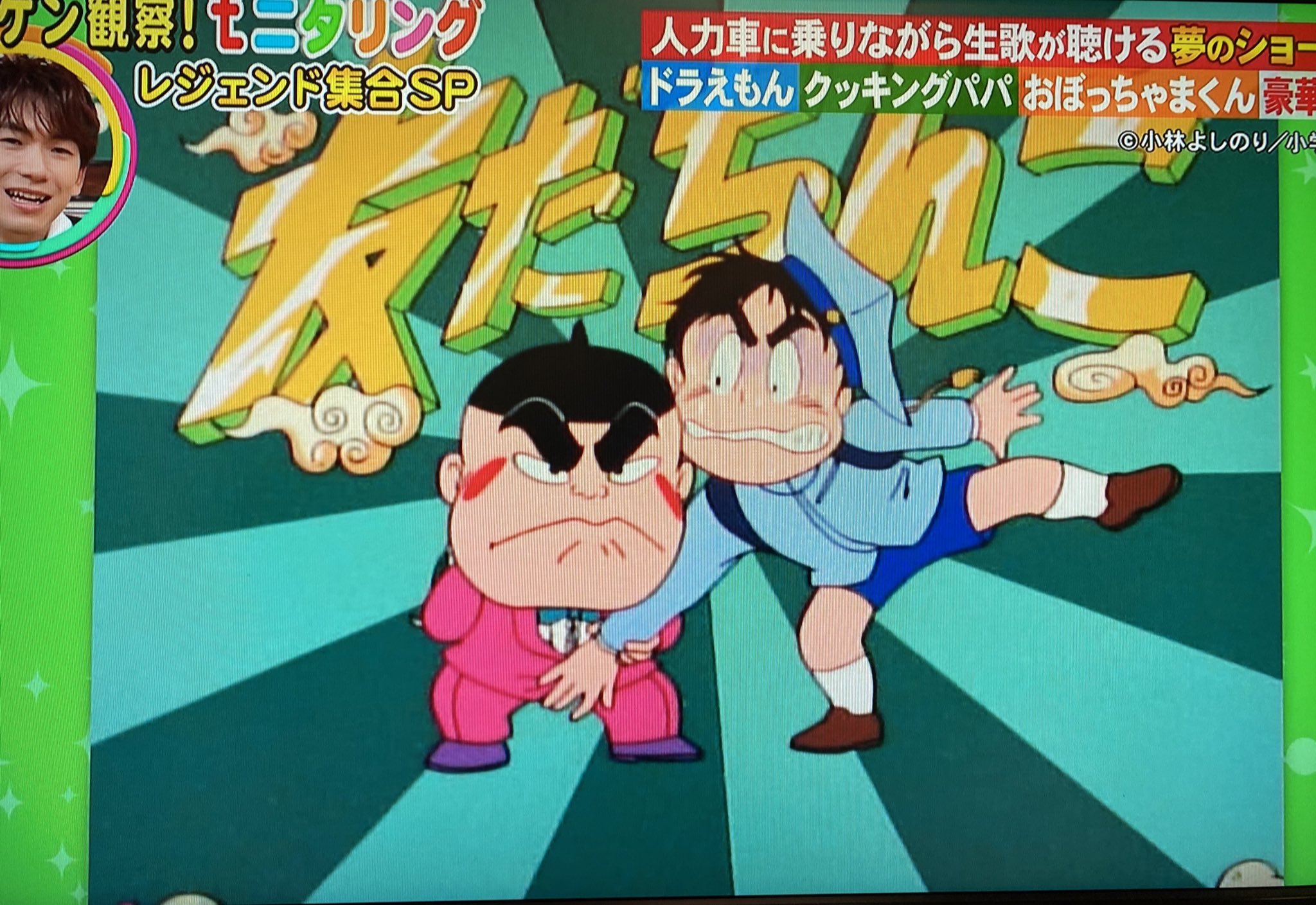 いんぐりもんぐり Twitter Search Twitter