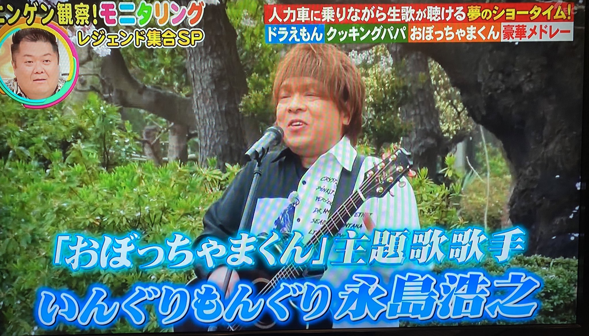 Akimad バンドブーム世代歓喜 今に例えるとヒゲダンかな いんぐりもんぐり おぼっちゃまくん ともだちんこ モニタリング T Co 0dnkktiycj Twitter Akimad バンドブーム世代歓喜 今に例えるとヒゲダンかな いんぐりもんぐり おぼっちゃまくん ともだちんこ モニタリング T Co 0dnkktiycj Twitter