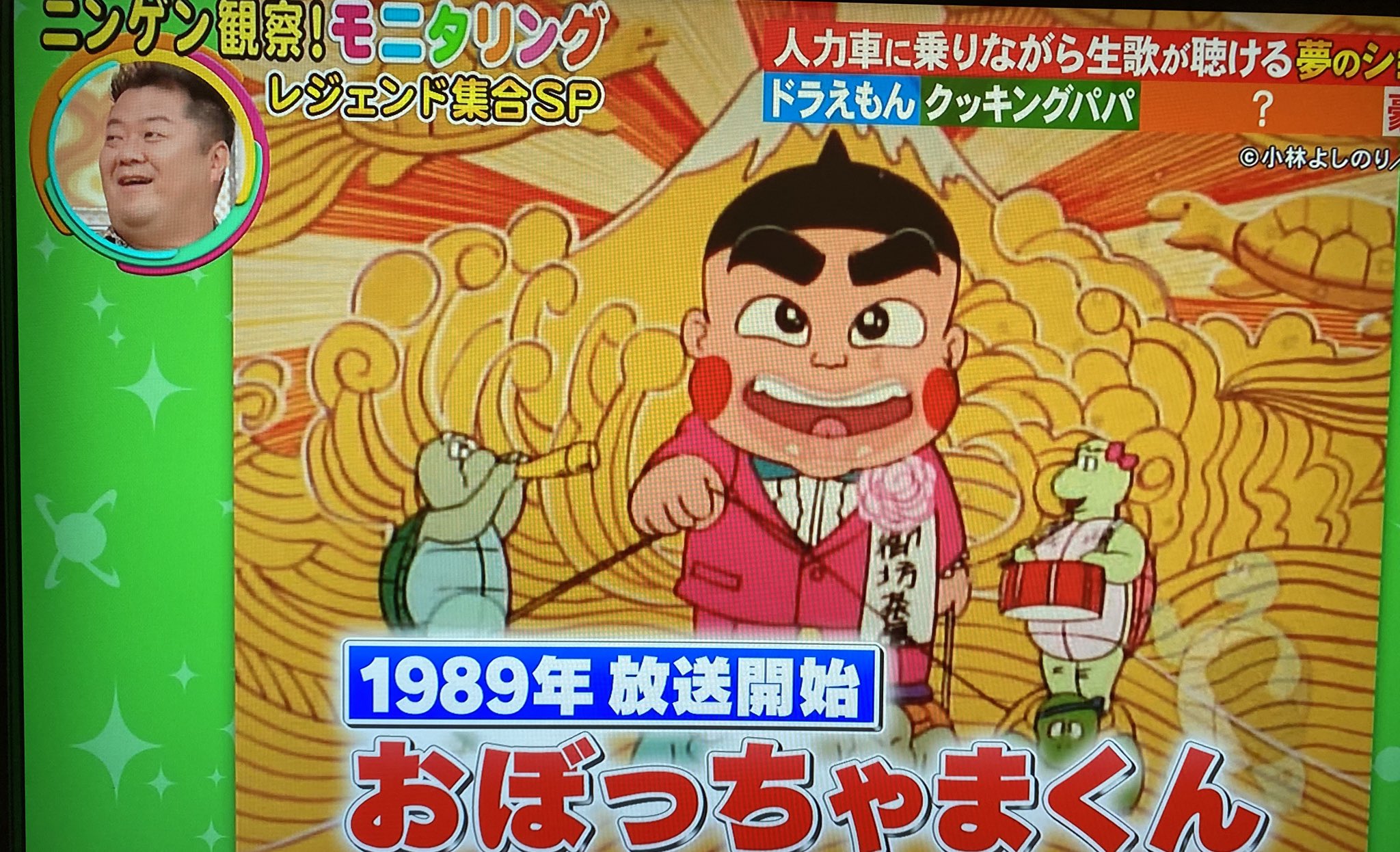 いんぐりもんぐり Twitter Search Twitter