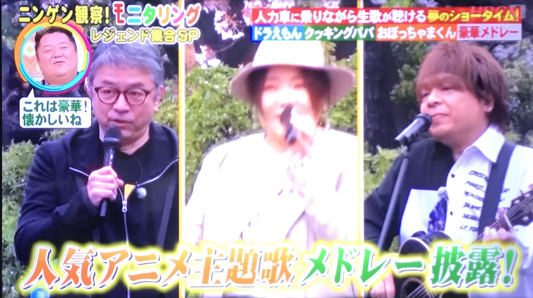 ちるろ 別館 ドラえもん クッキングパパ おぼっちゃまくんのメドレーとの事 クッキングパパとおぼっちゃまくんは産まれる前でわからないが どんな曲なんだろう モニタリング T Co Gluzcfzftb Twitter