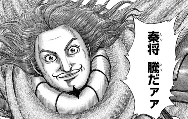 謄将軍 Twitter Search Twitter
