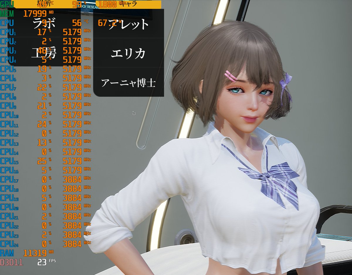 QWCE_00178's tweet photo. #fallendoll
RTX3090で8K 23FPS、4K 62FPS。
60FPS制限かかってるのが残念やな。
RTX4090が出たとしても、8K 40FPSってとこか。 https://t.co/eVC66RqyFI