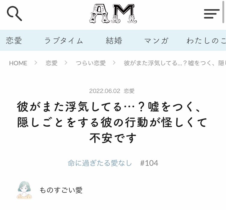 ものすごい愛 パートナーに浮気をされたときどういう対応をすれば幸せになれるかの最適解なんてない だからこそ浮気をされた 時点ですどにズタボロになったプライドを精いっぱい守る選択をしなくちゃいけない 担当さんに 浮気されたときの指針になる回答