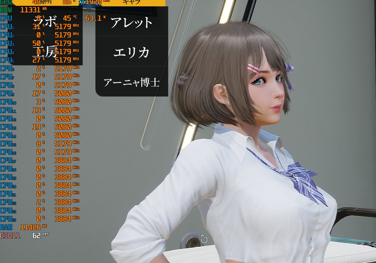 QWCE_00178's tweet photo. #fallendoll
RTX3090で8K 23FPS、4K 62FPS。
60FPS制限かかってるのが残念やな。
RTX4090が出たとしても、8K 40FPSってとこか。 https://t.co/eVC66RqyFI
